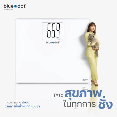 เครื่องชั่งน้ำหนัก BLUEDOT B-GS441 PRO TARE FUNCTION รับประกัน 1 ปี_2